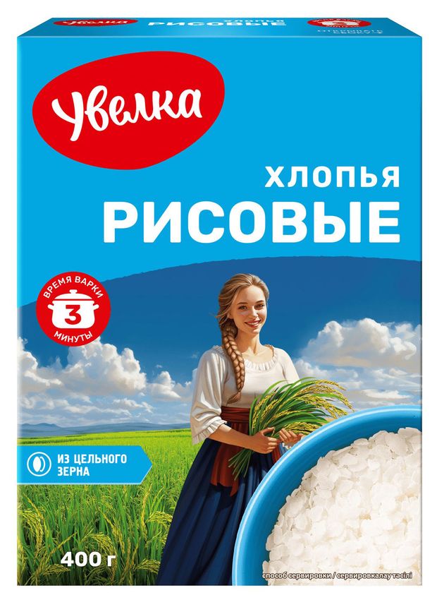 Хлопья рисовые Увелка из цельного зерна 400 г 185₽