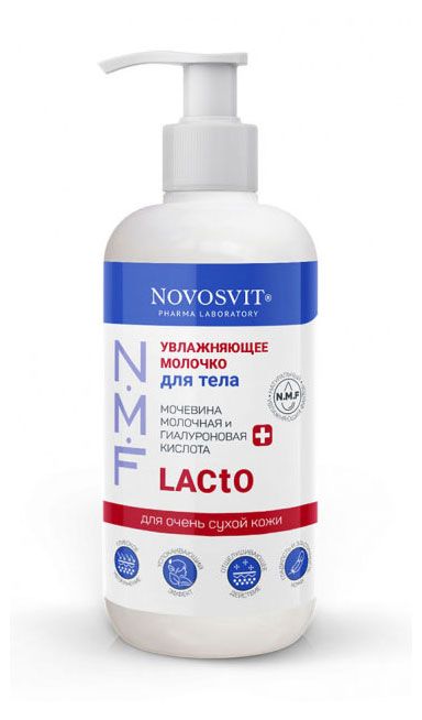 Молочко для тела Novosvit Увлажняющее с мочевиной и гиалуроновой кислотой 200 мл 239₽
