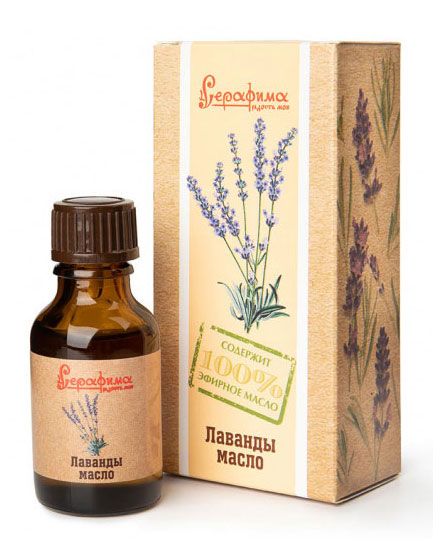 Масло эфирное Серафима Лаванда, 25 мл