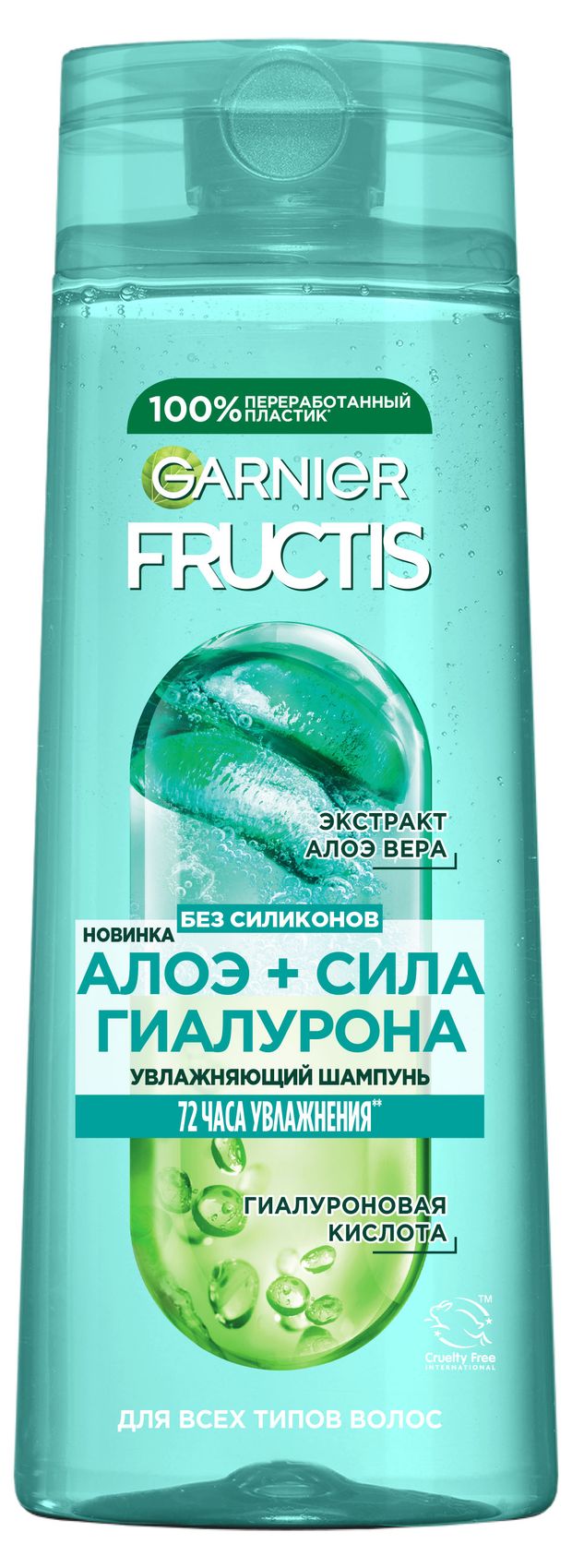 Шампунь для волос Garnier Fructis алоэ + гиалуроновая кислота, 400 мл