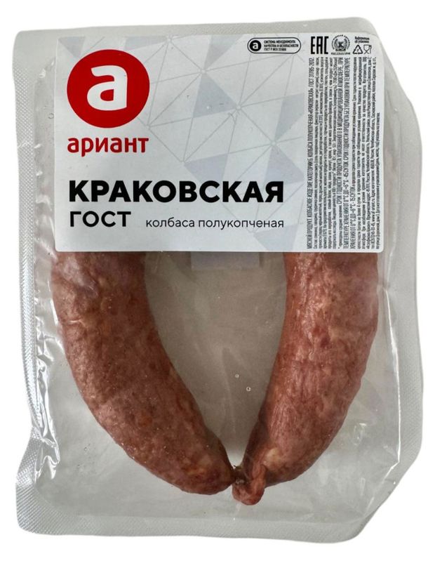 Колбаса полукопченая Ариант Краковская, 350 гр