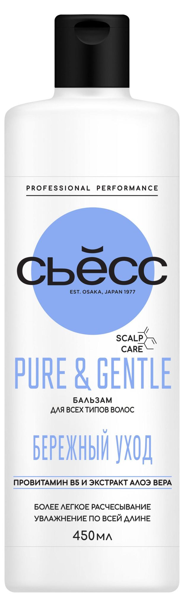 Бальзам для волос Сьесс Pure Gentle Бережный уход 450 мл 210₽