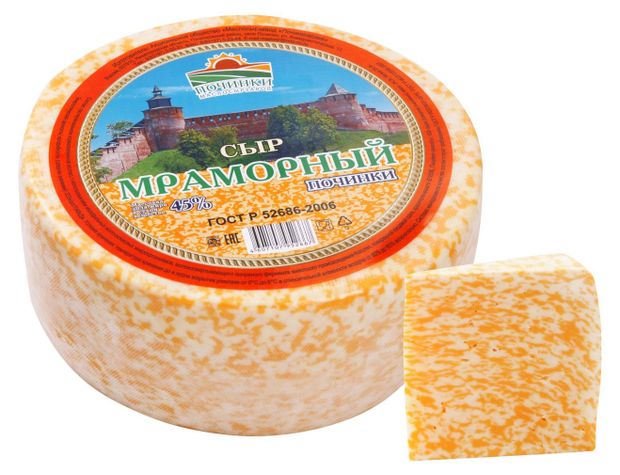 Сыр полутвердый Мраморный Починки 45% БЗМЖ, вес
