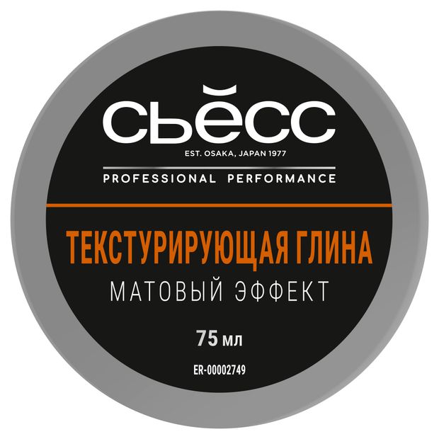 Текстурирующая глина для волос Сьесс с матовым эффектом и сильной фиксацией 75 мл 259₽