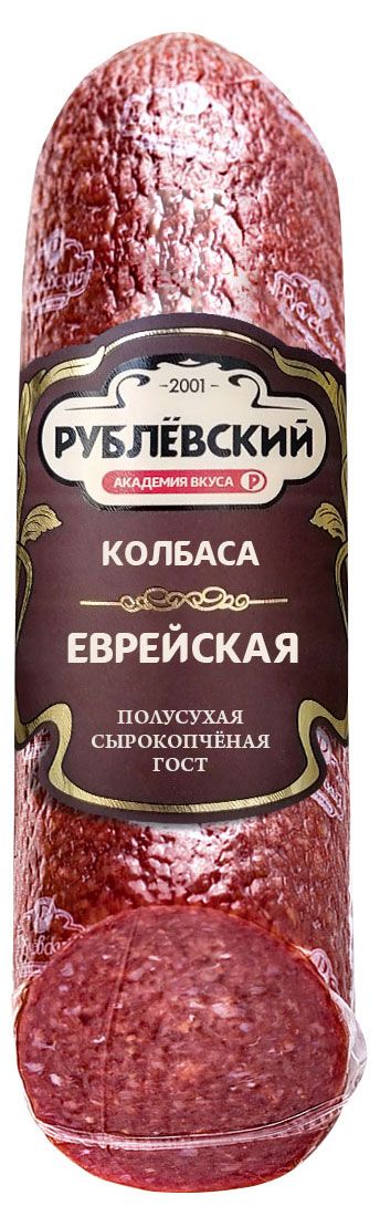 Колбаса сырокопченая Рублёвский Еврейская полусухая 05 кг 2460₽