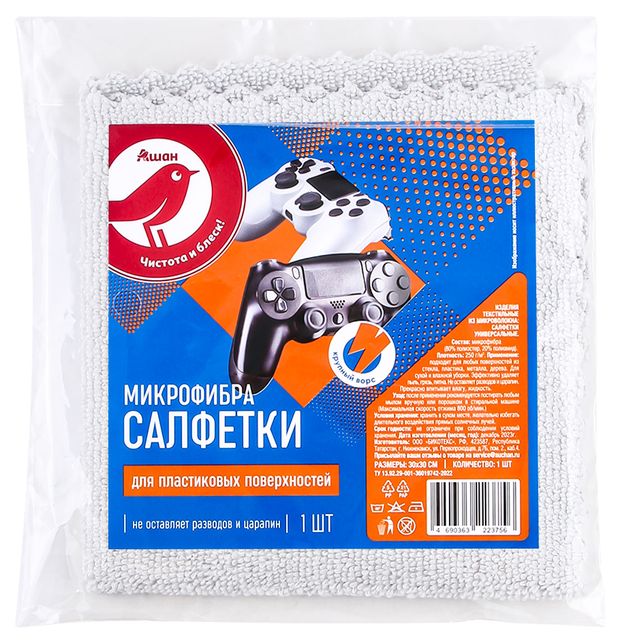 Салфетки из микрофибры АШАН Красная птица для монитора 30х30 см 1 шт 50₽