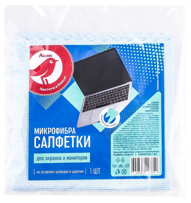 Салфетка из микрофибры АШАН Красная птица для разных поверхностей 30х30 см 1 шт 50₽