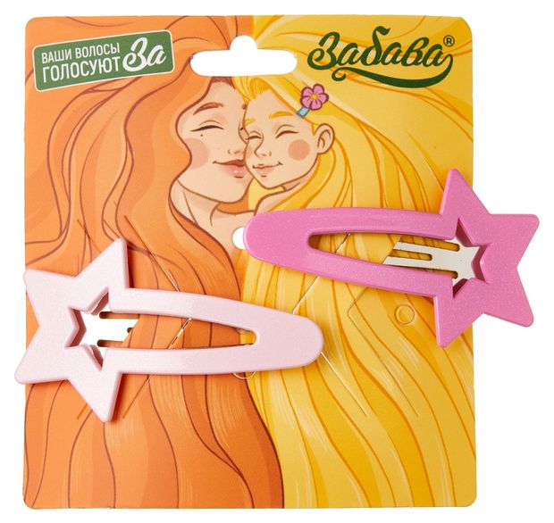 Набор заколок для волос Забава звезды, 2 шт