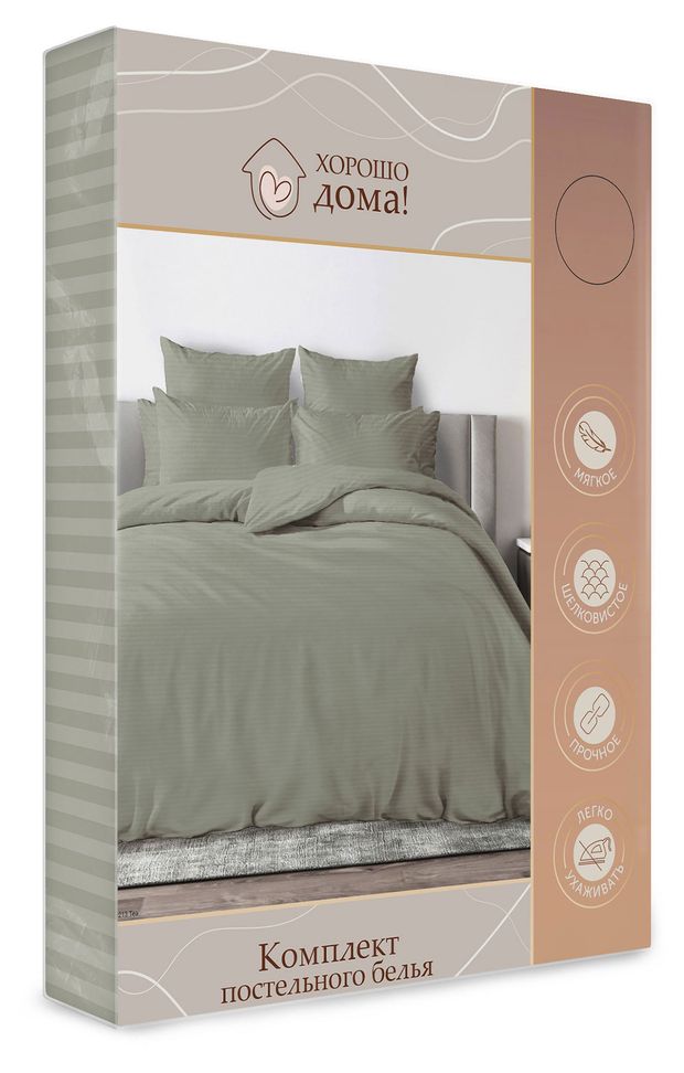 Комплект постельного белья Хорошо Дома полиэстер зеленый, 1,5-спальный