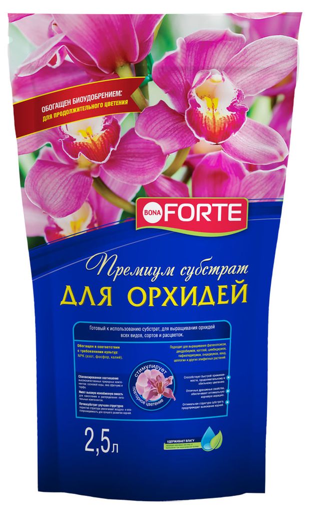Субстрат для орхидей Bona Forte, 2,5 л