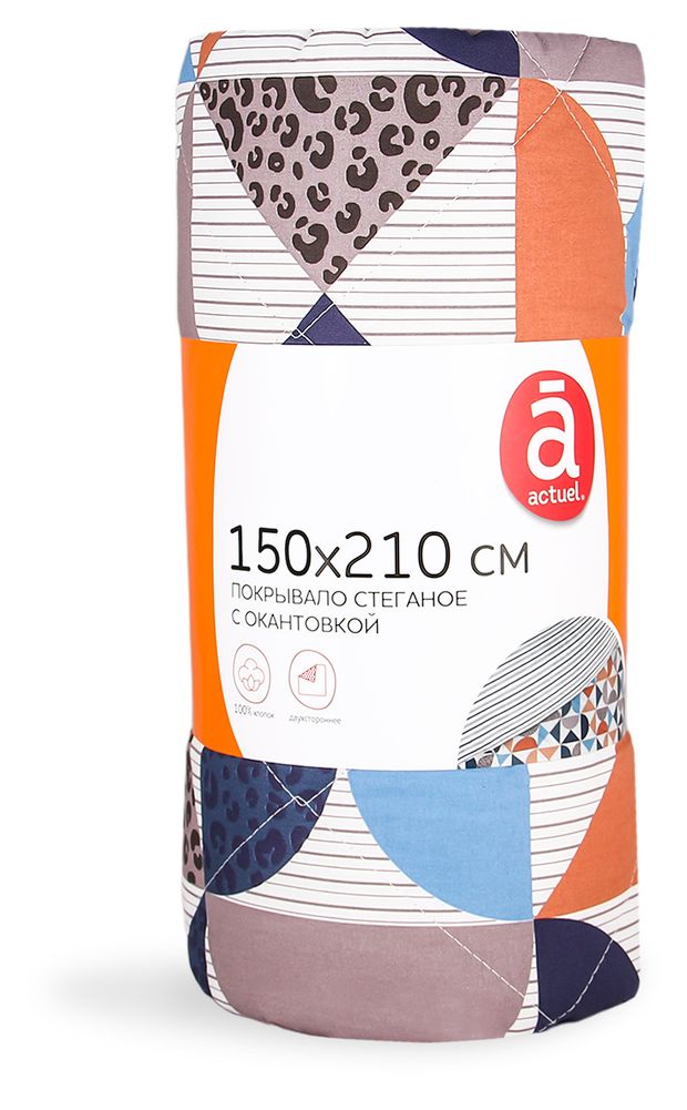 Покрывало Actuel стёганое с окантовкой, 210х150 см