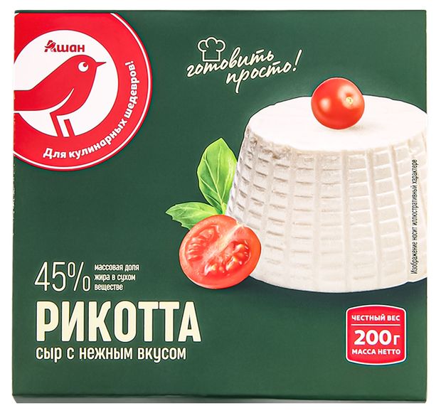 Рикотта АШАН Красная птица 45 200 г 120₽