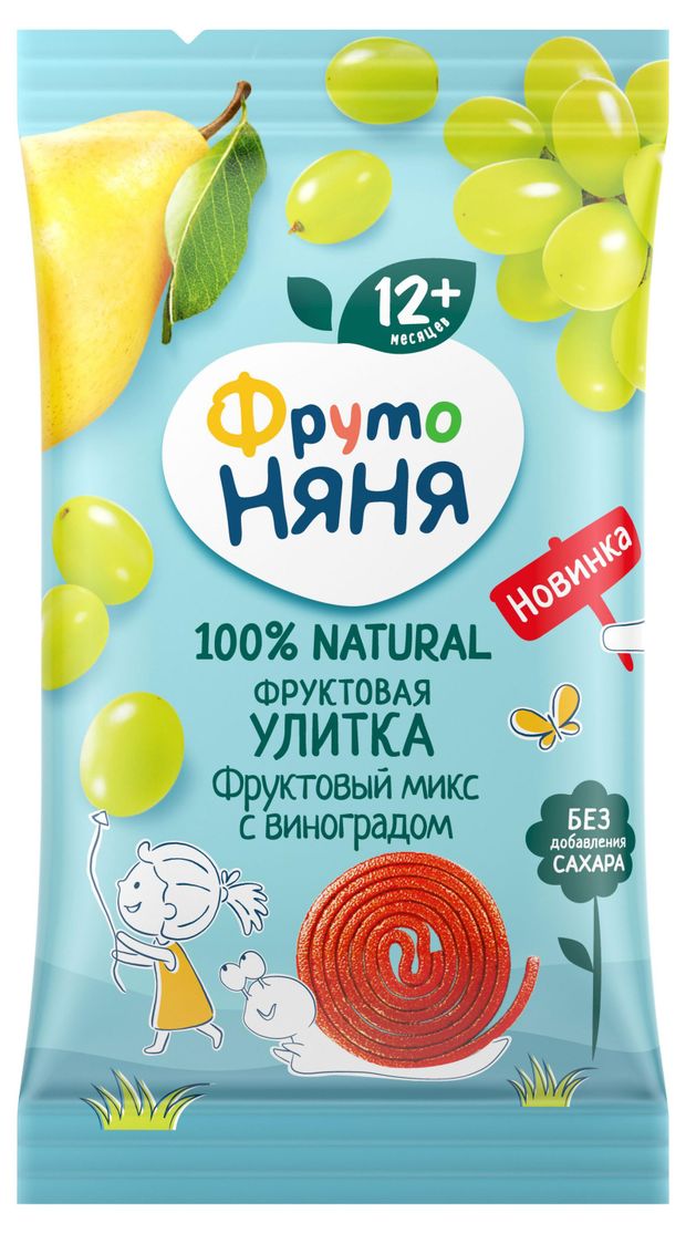 Фруктовые кусочки ФрутоНяня Улитка с виноградом, 15 г