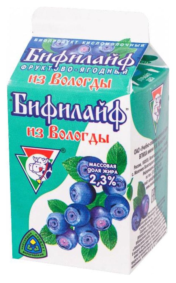 Бифилайф Из Вологды с черникой 2,3% БЗМЖ, 470 г