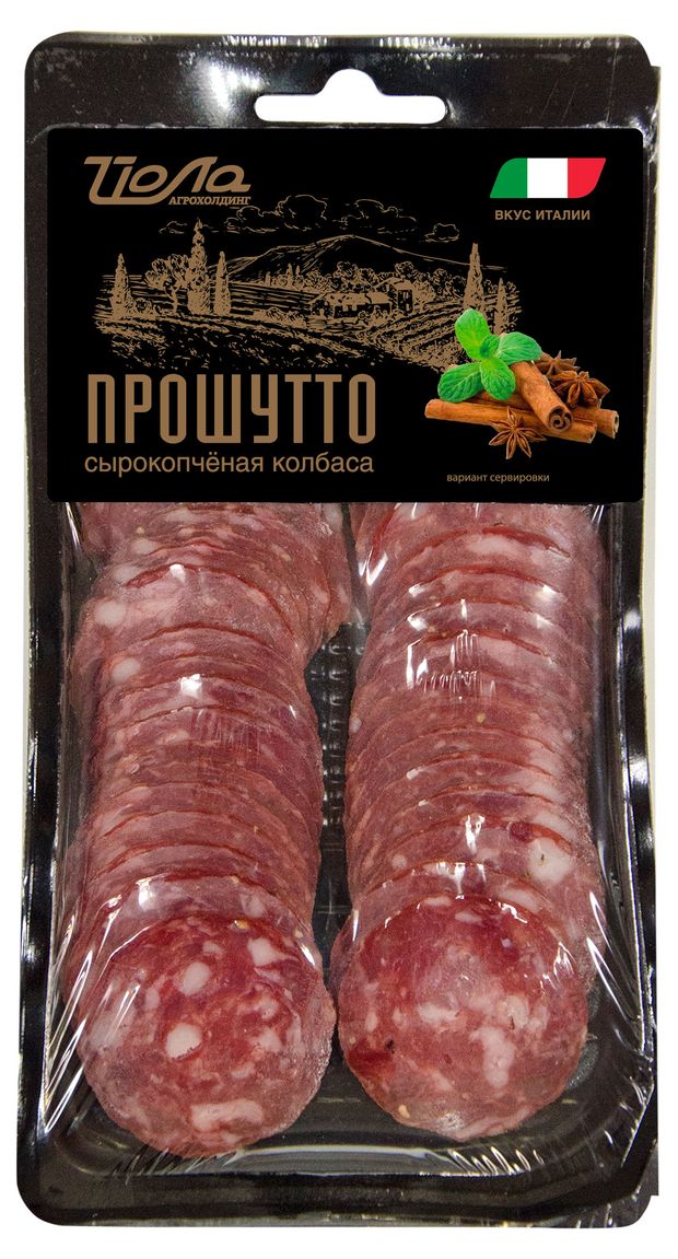 Колбаса Прошутто сырокопченая ЙОЛА из свинины полусухая нарезка, 100 г