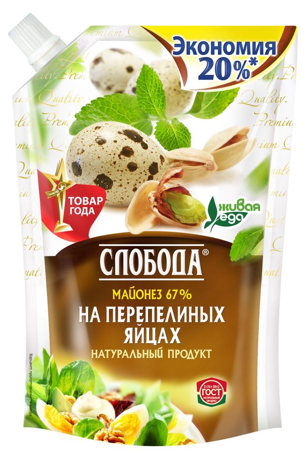 Молочные продукты, яйца Майонез Слобода на перепелиных яйцах 67%, 700 мл