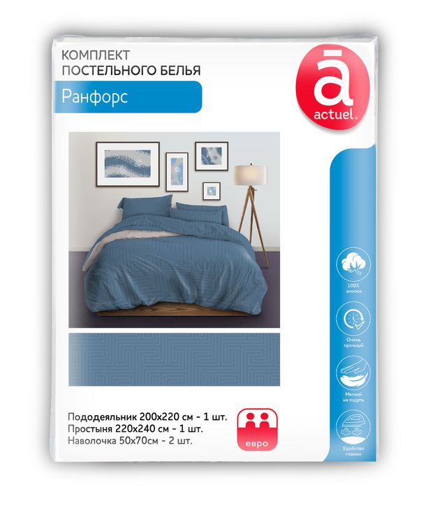 фото Комплект постельного белья actuel labyrinth blue евро, 50х70 см