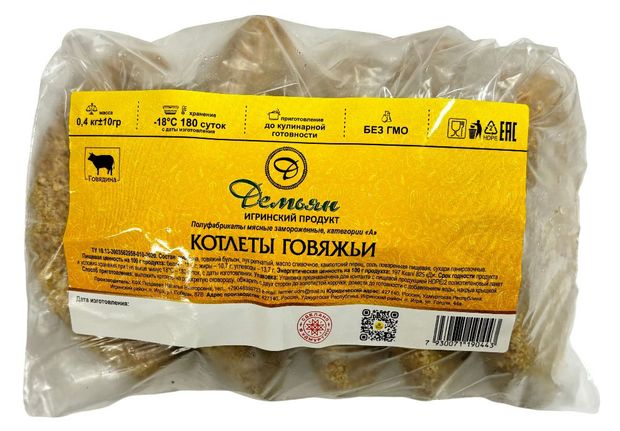 Котлеты мясные Демьян Говяжьи замороженные, 400 г