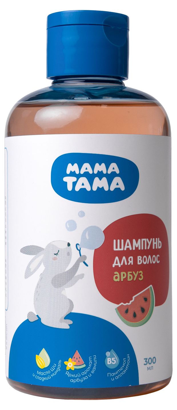фото Шампунь детский мама тама арбуз, 300 мл