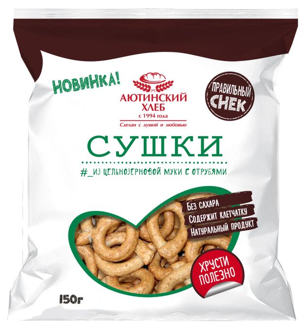 Сушки Аютинский Хлеб с отрубями, 150 г