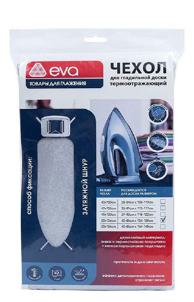 Бытовая техника Чехол для гладильной доски Eva, 136х52 см
