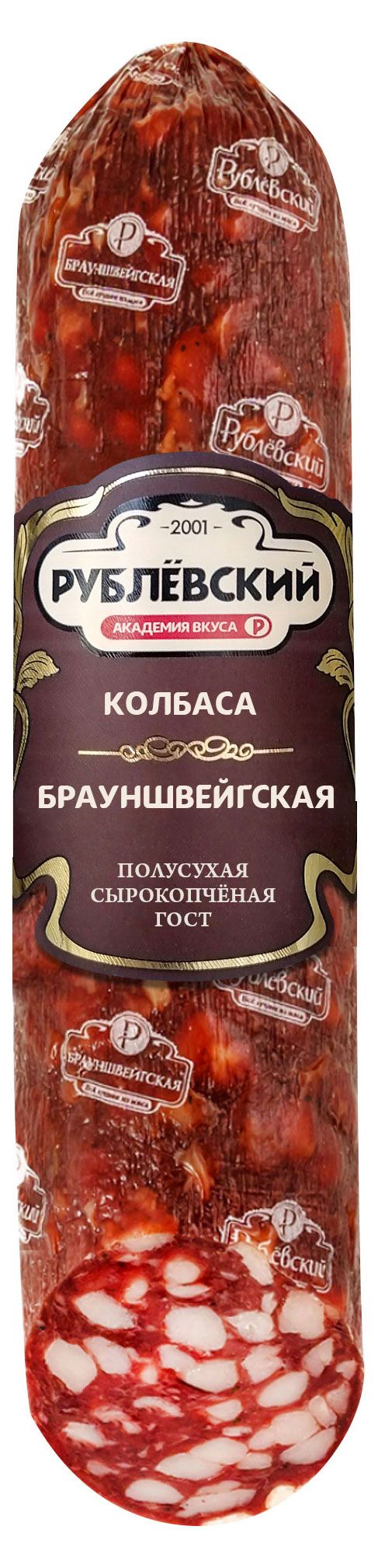 Колбаса сырокопченая Рублёвский Брауншвейгская 1 упаковка 05 кг 180₽