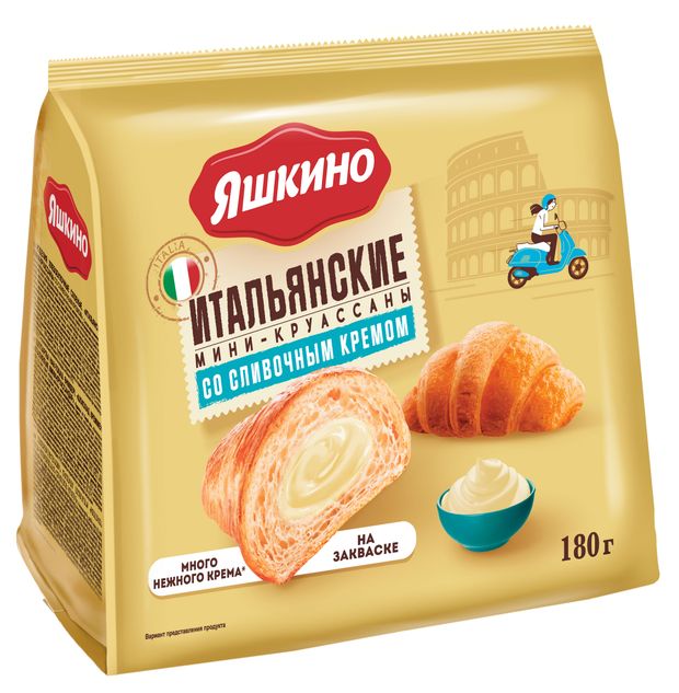Круассаны мини Яшкино со сливочным кремом 180 г 79₽