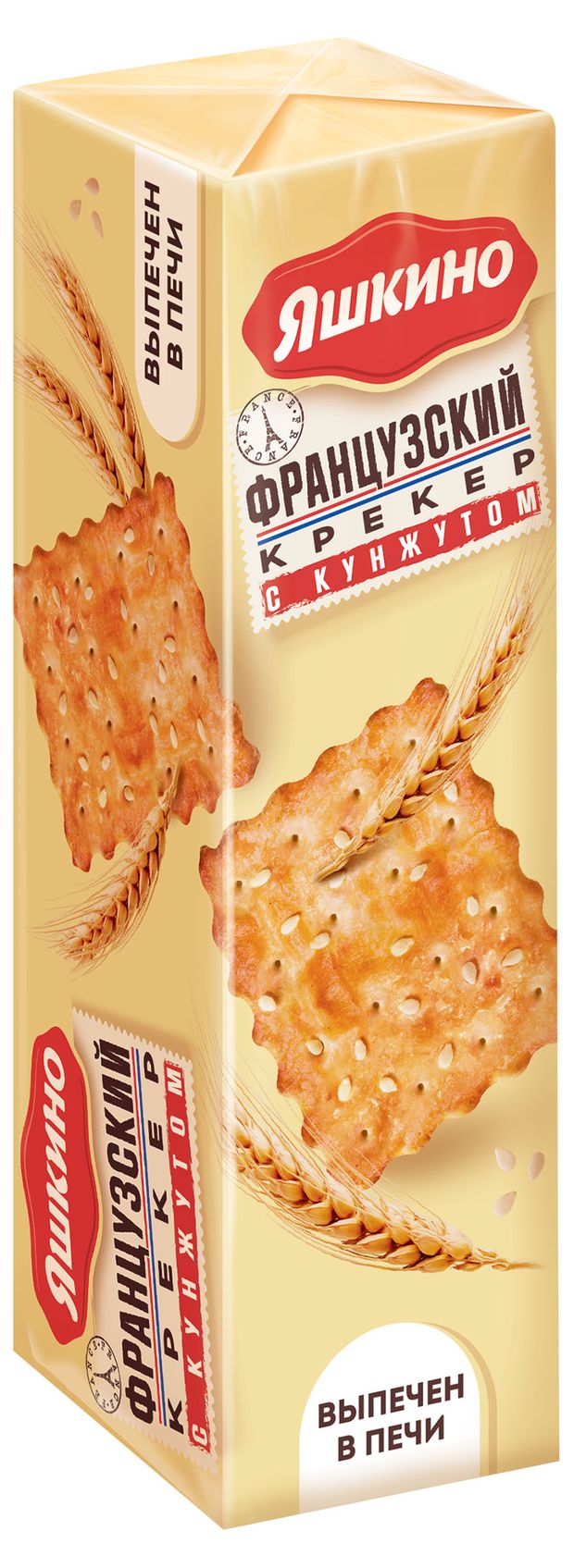 Крекер Яшкино Французский, 185 г