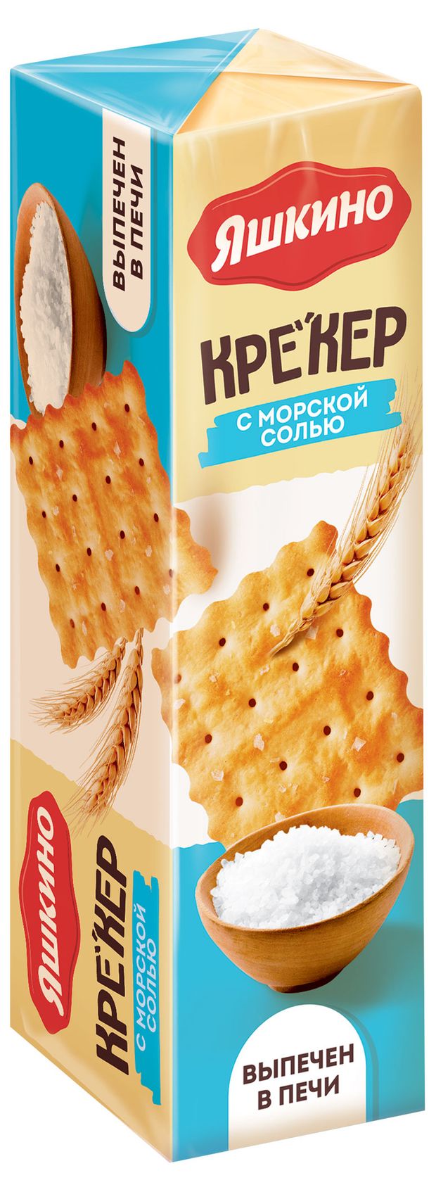 Крекер Яшкино с солью 125 г 49₽