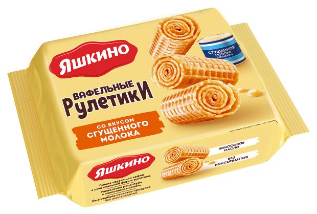 Рулетики вафельные Яшкино со вкусом сгущенного молока, 160 г