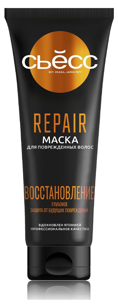 фото Маска для волос сьёсс repair восстановление для поврежденных волос, 250 мл