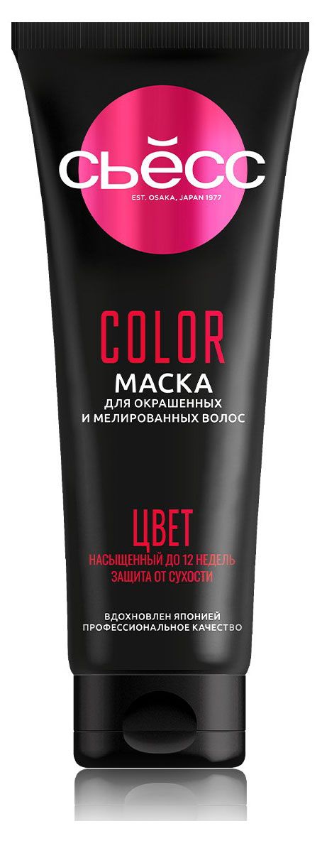 фото Маска для волос сьёсс color для окрашенных волос, 250 мл