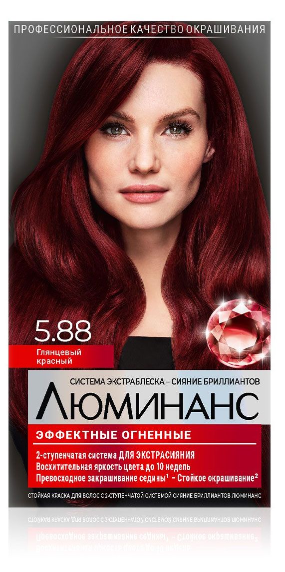 Краска для волос Люминанс 588 глянцевый красный 479₽