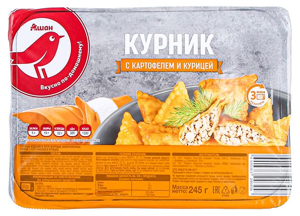 Курник АШАН Красная птица Пирожки с картофелем и курицей замороженный, 245 г