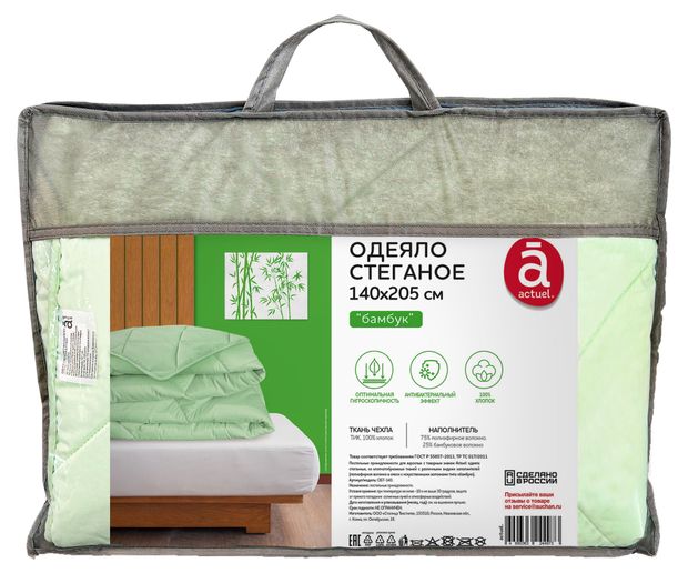 Одеяло Actuel бамбук 140х205 см 2399₽