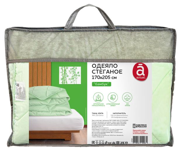 Одеяло Actuel бамбук 170х205 см 2799₽