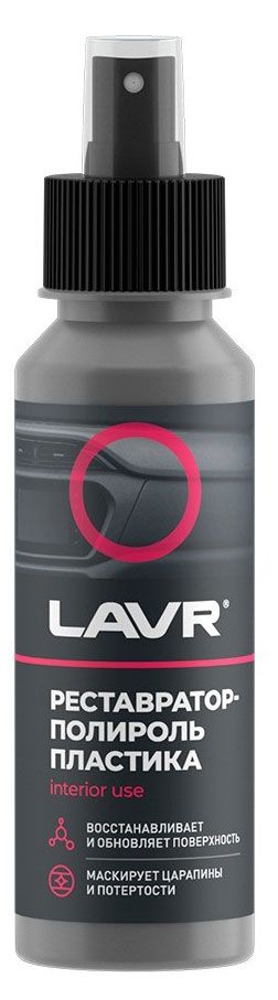 Реставратор-полироль пластика LAVR, 120 мл
