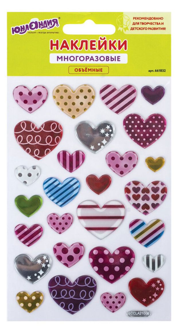 Наклейки объемные ЮНЛАНДИЯ Сердца 10х15 см 115₽