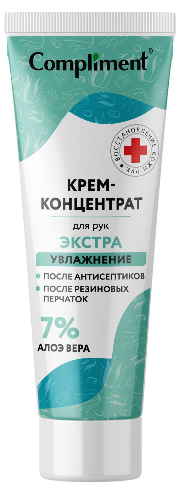 фото Крем-концентрат для рук compliment экстраувлажнение с алоэ-вера, 100 мл