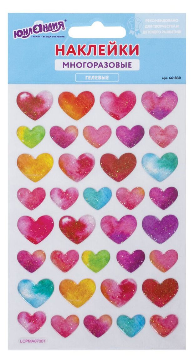 Наклейки гелевые ЮНЛАНДИЯ Сердца 10х15 см 115₽
