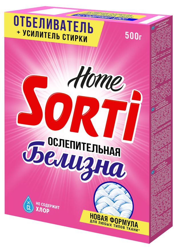 Отбеливатель Sorti Home 500 г 140₽
