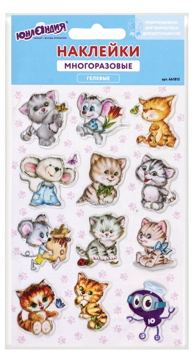 Наклейки гелевые ЮНЛАНДИЯ Кошки-мышки 10х15 см 115₽