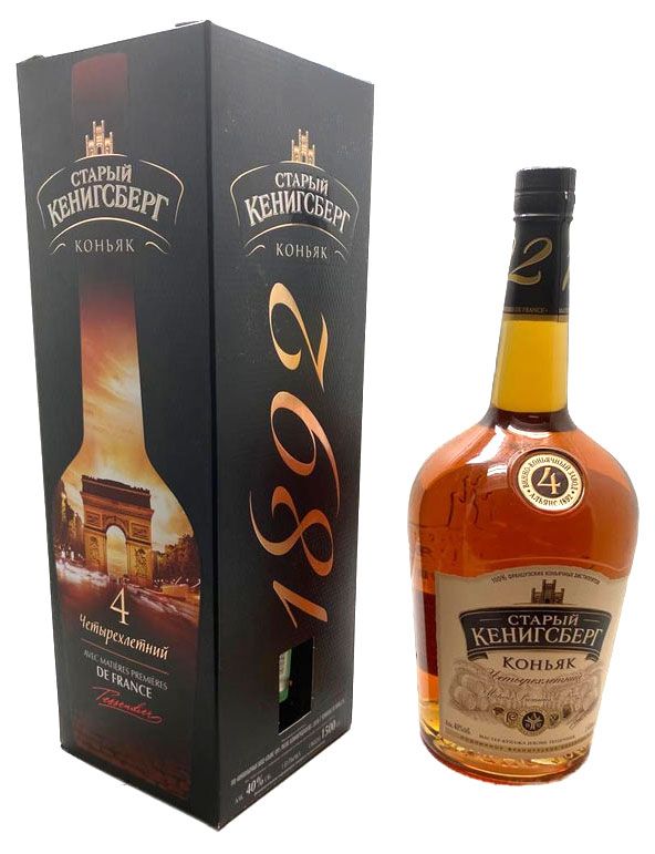 Коньяк Старый Кенигсберг 4 года Россия, 1,5 л