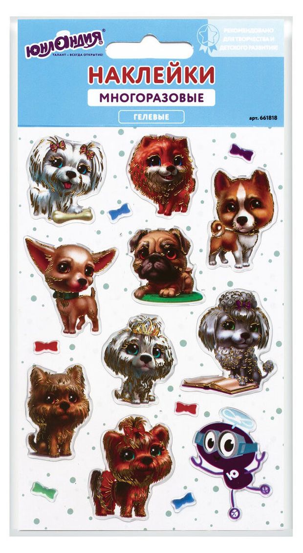 Наклейки гелевые ЮНЛАНДИЯ Собачки, 10х15 см