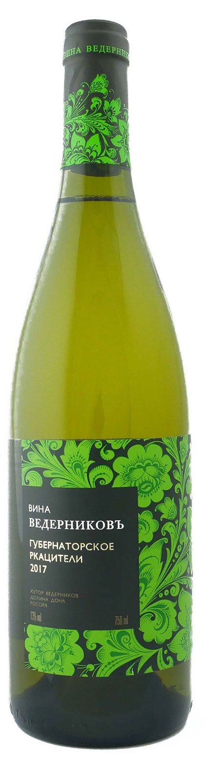 Вино Винодельня Ведерниковъ Губернаторское Рислинг белое сухое Россия, 0,75 л