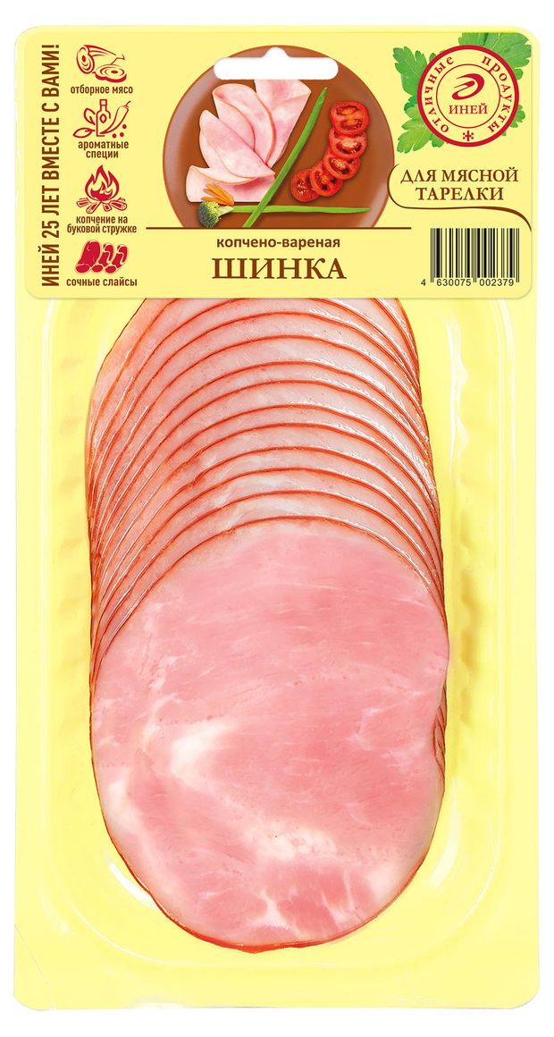 Шинка копчено-вареная Иней нарезка 100 г 99₽