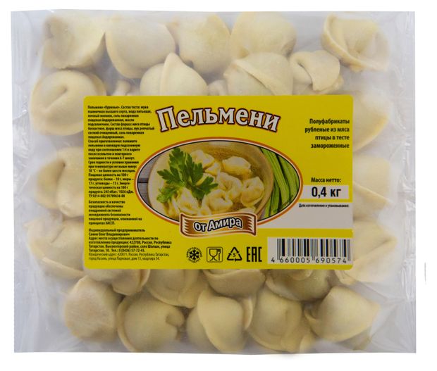 Пельмени Куриные 400г От Амира