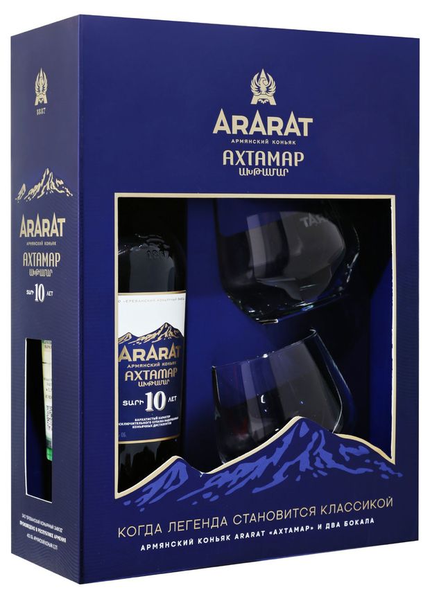 фото Коньяк ararat ахтамар десятилетний 2 бокалами в подарочной упаковке армения, 0,7 л