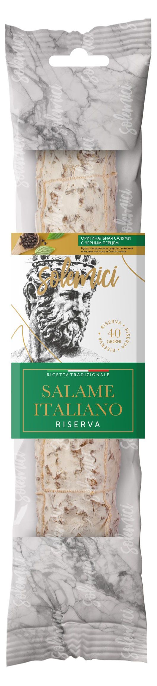 Колбаса сыровяленая Salame Italiano Riserva Салями Итальянская с черным перцем и белой плесенью полусухая 600 г 2000₽