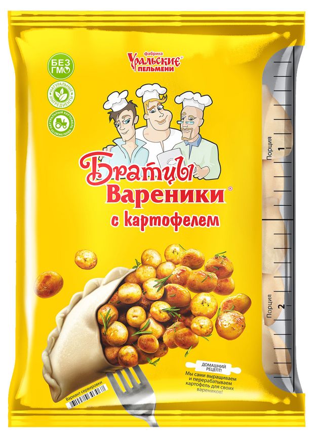 Вареники сытные Братцы Вареники с картофелем замороженные, 700 г